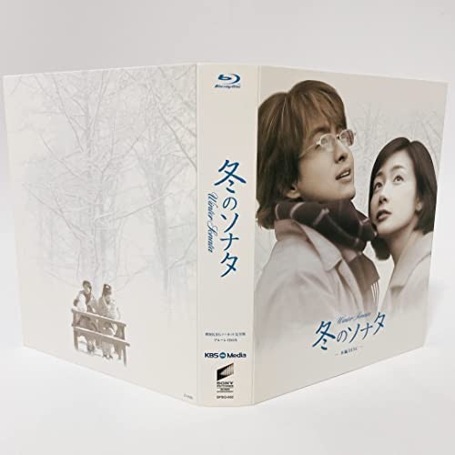冬のソナタ 韓国KBSノーカット完全版 ブルーレイBOX [Blu-ray] [Blu-ray]_画像4