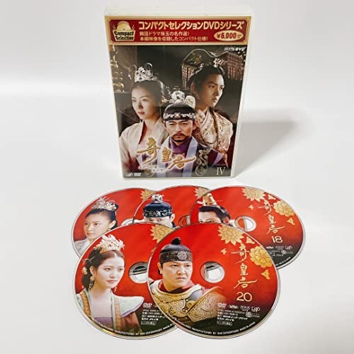 コンパクトセレクション 奇皇后 -ふたつの愛 涙の誓い- DVD-BOX IV