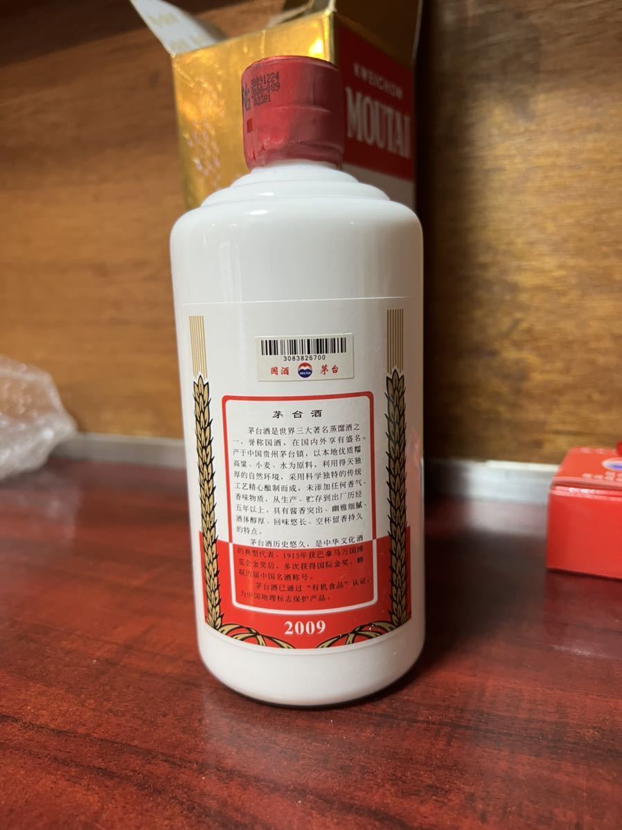 貴州茅台酒 マオタイ酒 天女 2009年500ml 53% マオタイ 白酒 中国酒