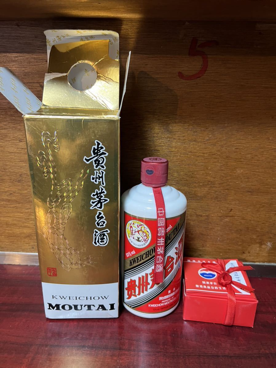 貴州茅台酒  マオタイ　2015年