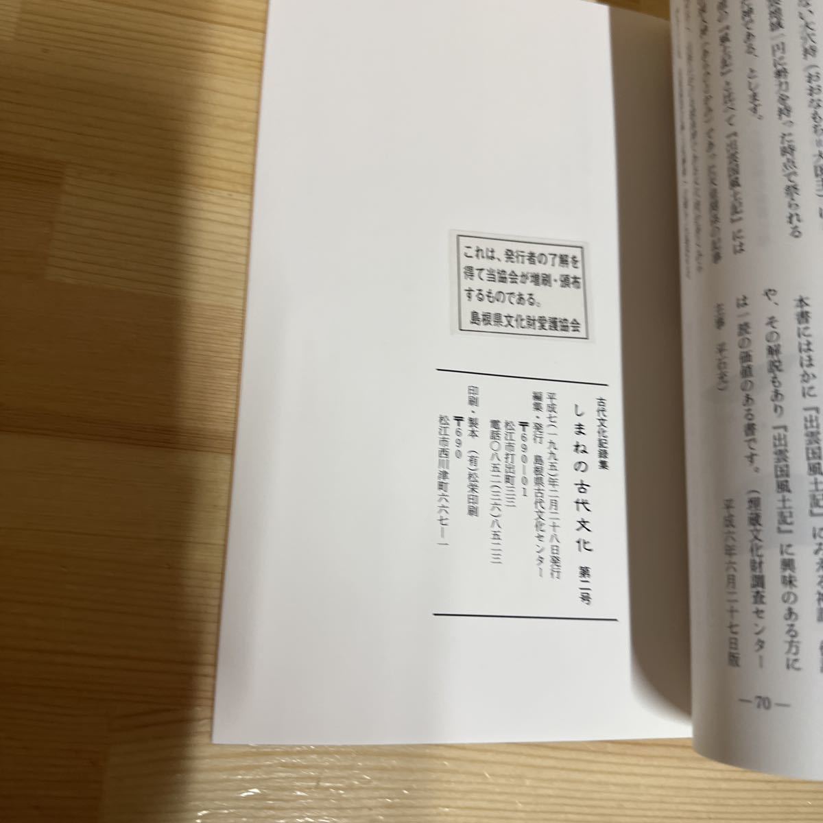 item_image_6