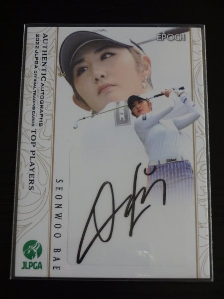 【 EPOCH 2022 JLPGA TOP PLAYERS 】ぺ　ソンウ　AUTHENTIC　AUTOGRAPHS　15/57　女子プロゴルフ