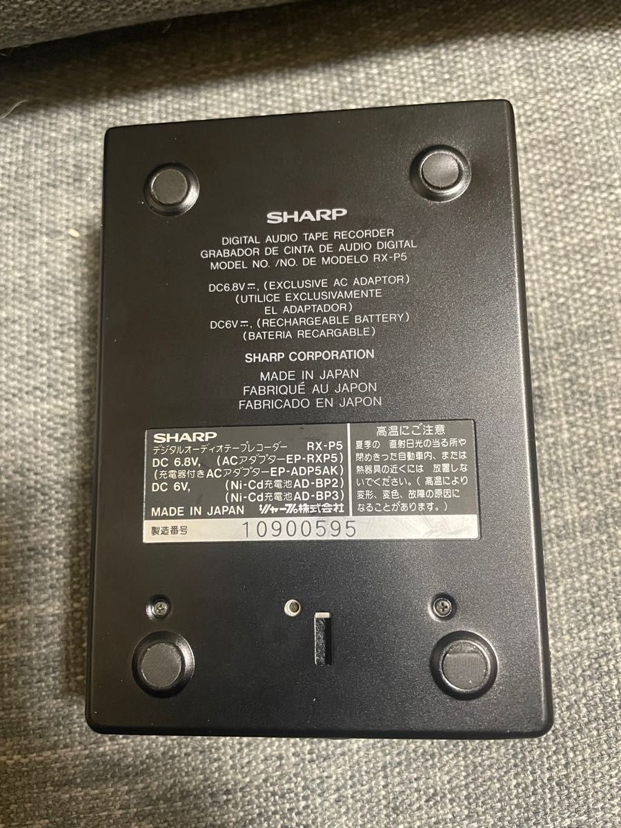 美品 シャープ DAT RX-P5 通電確認済 本体のみ|Yahoo!フリマ 美品 シャープ DAT RX-P5 通電確認済 本体のみ|Yahoo!フリマ