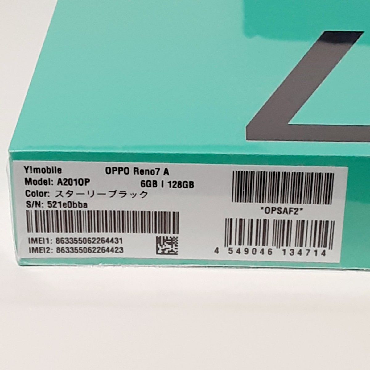 新品・未開封】Oppo Reno7 A スターリーブラック SIMフリー・一括清算