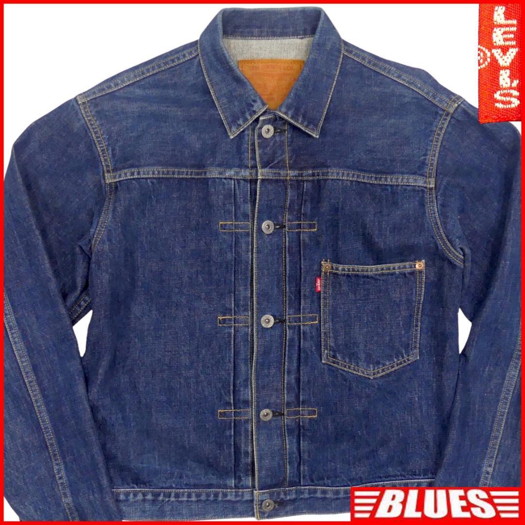 即決☆日本製 Levi's 71506XX☆メンズL ファースト 大戦モデル Gジャン