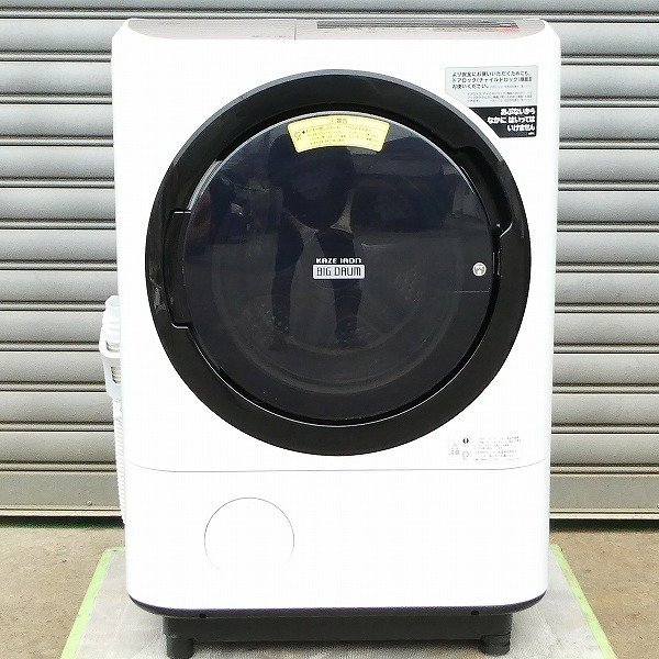 日立 HITACHI ドラム洗濯機 BD-NV120CL BD-NV120C www.esnmurcia.org
