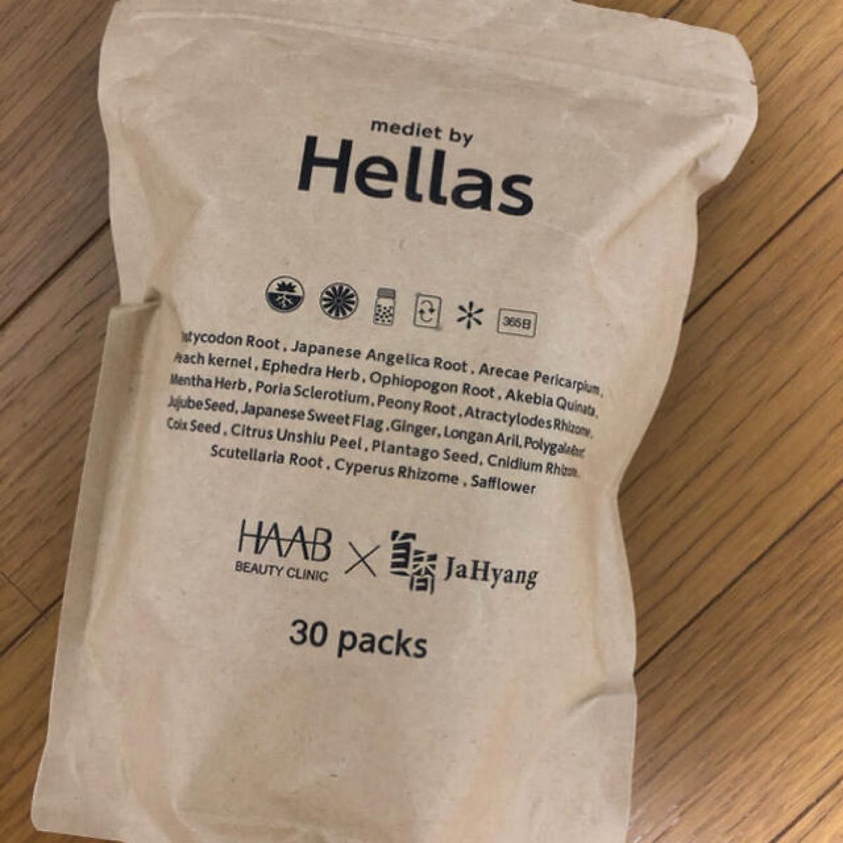 SALE/75%OFF】 HAAB ヘラス 3broadwaybistro.com