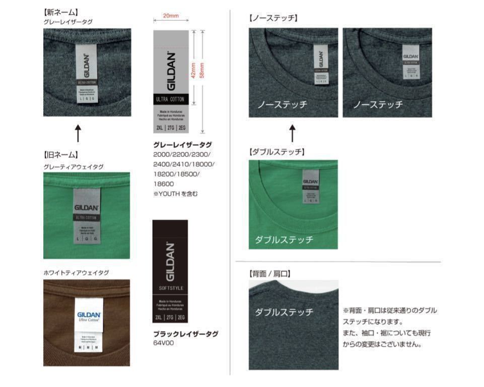 新品未使用 ギルダン 6oz ウルトラコットン 無地長袖Tシャツ ロンT ユニセックス 黒 3XL_画像10