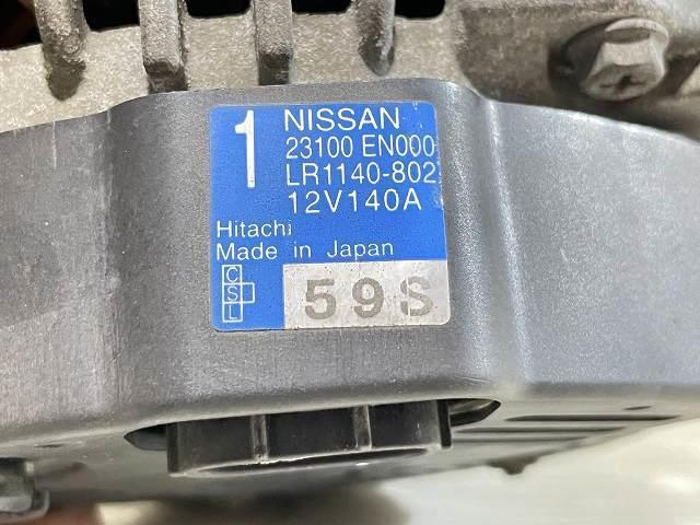 セレナ C25 オルタネーター(ダイナモ) 日立 LR1140-802 純正品番23100-EN000 23100-EN00B 管理番号AA1569_画像4