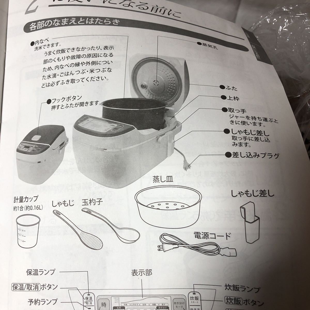 未使用 高級土鍋加工炊飯器 2合〜8合炊き DT-SH1410-4|Yahoo 未使用 高級土鍋加工炊飯器 2合〜8合炊き DT-SH1410-4|Yahoo