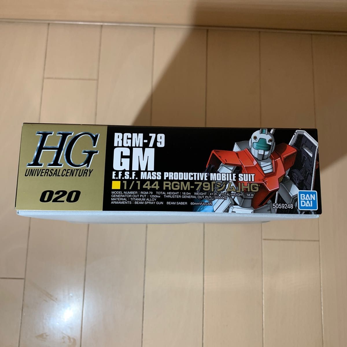 HGUC 1/144 RGM-79 ジム 新品未組立