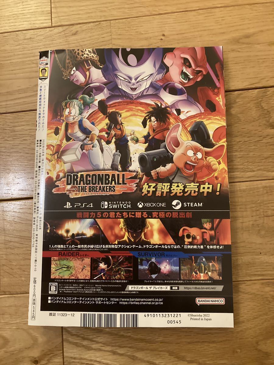 最大49%OFFクーポン Vジャンプ本体 ecousarecycling.com