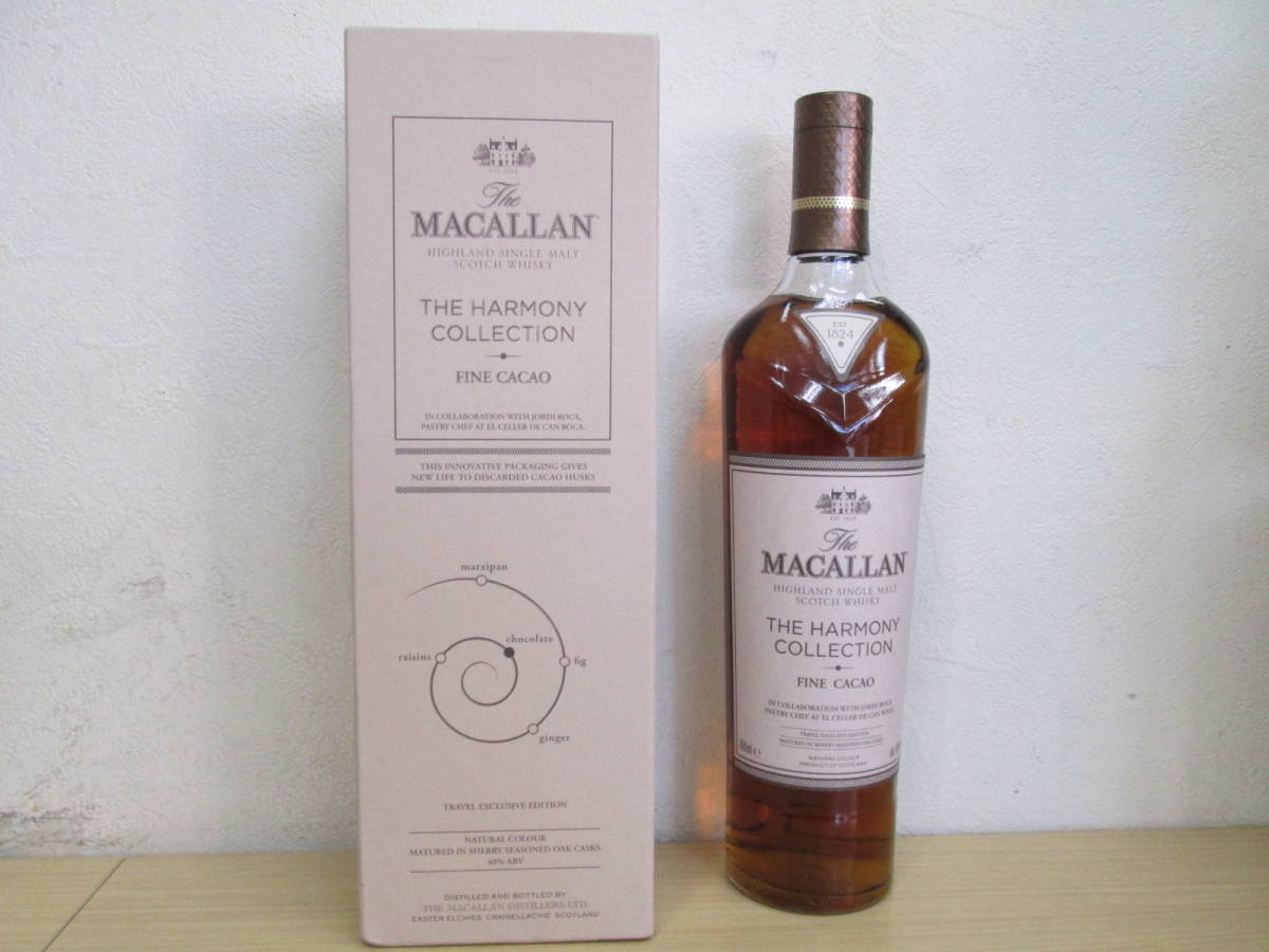 マッカラン ファインカカオ MACALLAN FINE CACAO ネット販促品 ninms