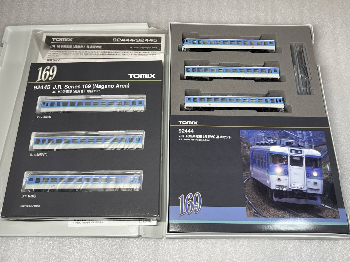 ヤフオク! - ○TOMIX 92444+92445 169系 長野色 基...