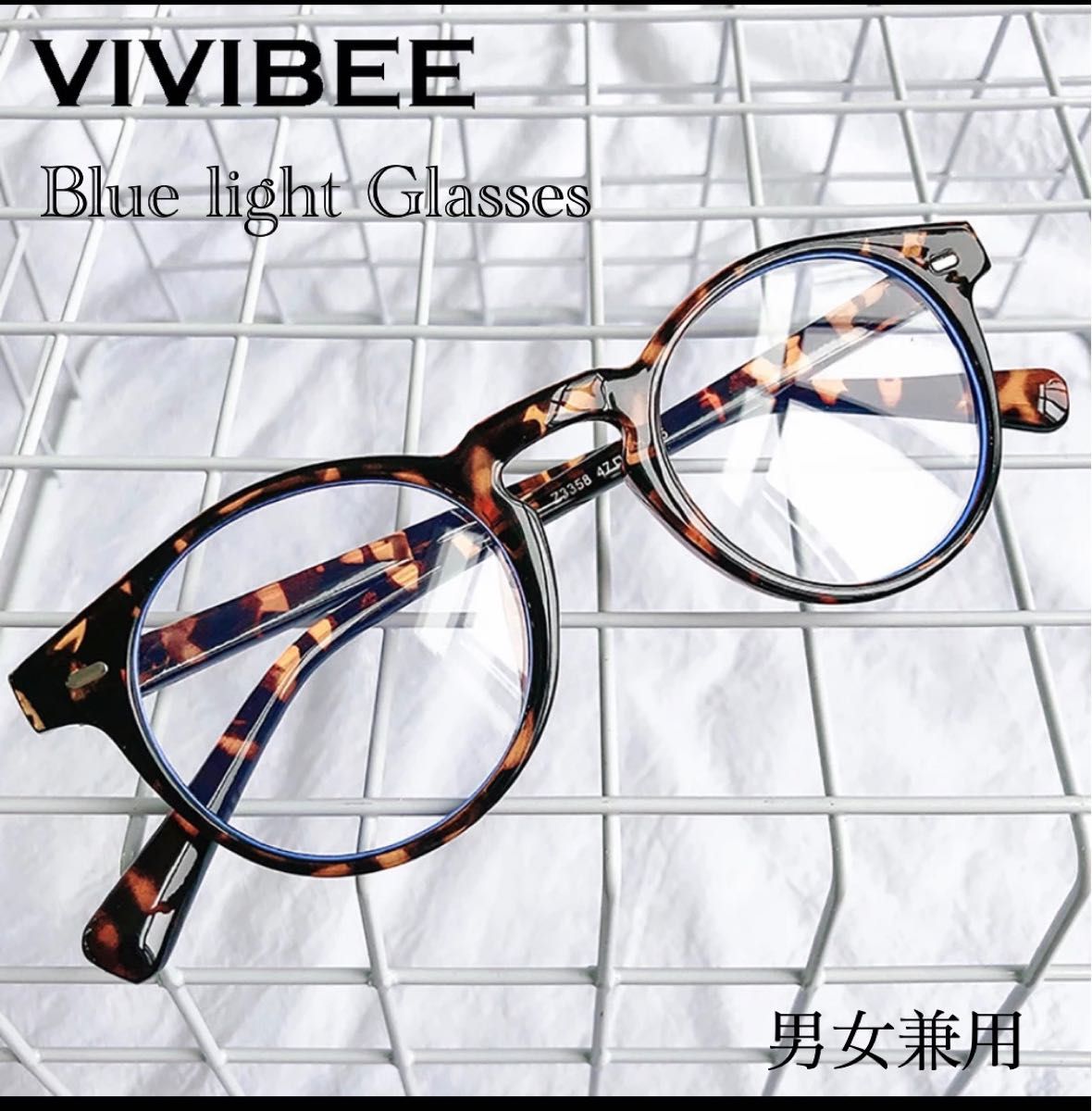 60％以上節約 べっ甲丸眼鏡 レトロ クラシックPCメガネ ブルーライトカット 韓国ファッション