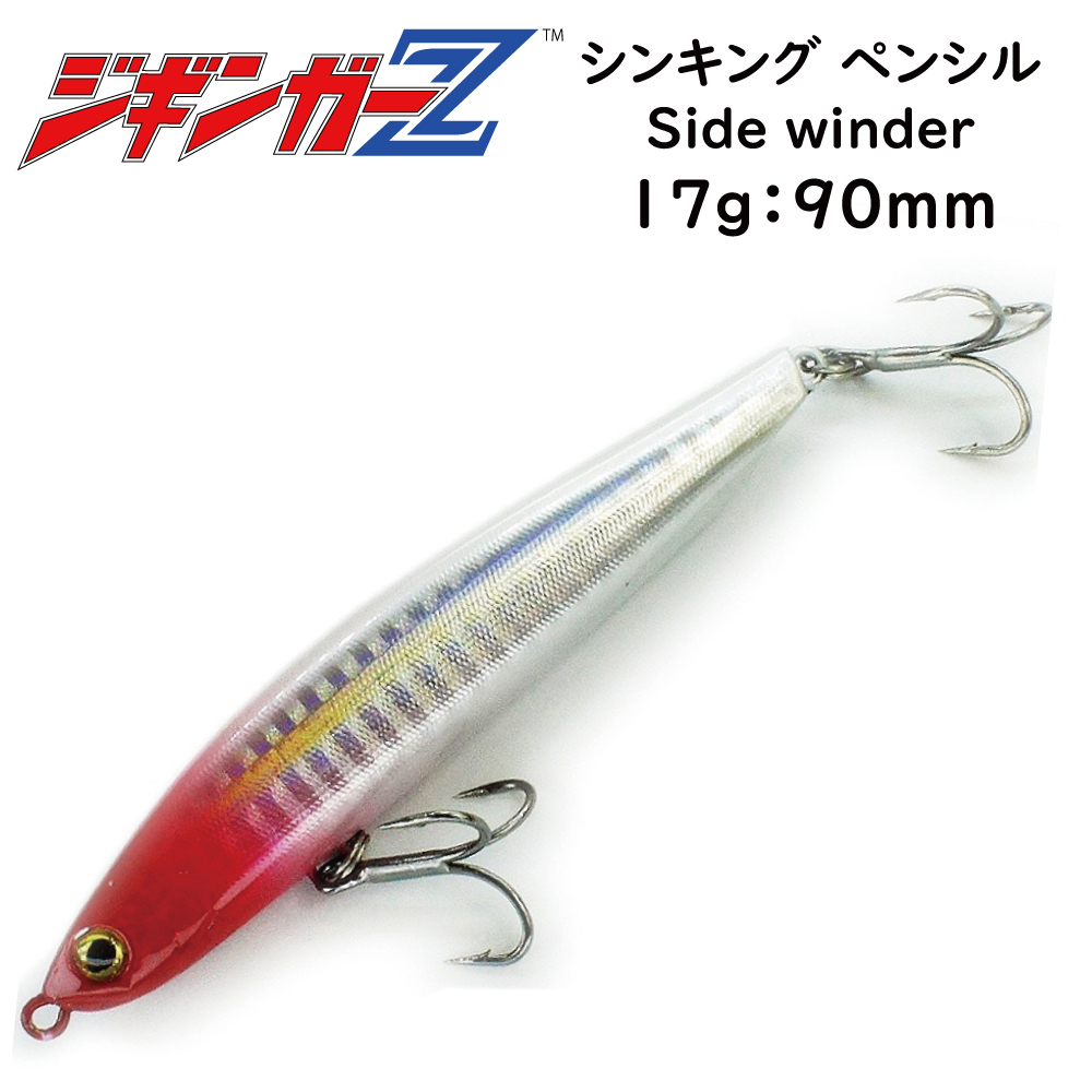 ソルトルアー シンキングペンシル 17g 90mm ジギンガーZ Side Winder サイドワインダー カラー レッドヘッド スライドウエイト搭載 釣り具_画像1