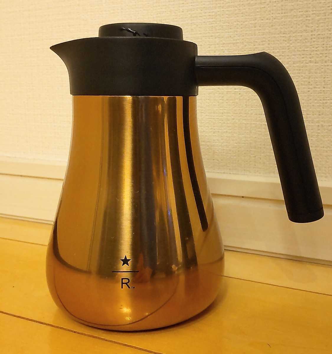 BALMUDA The Brew STARBUCKS RESERVE LIMITED EDITION BALMUDA The Brew STARBUCKS RESERVE LIMITED EDITION
