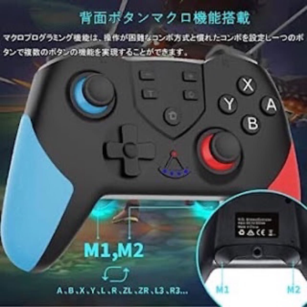 Switch コントローラー 無線 マクロ機能 スイッチ プロコン 背面ボタン Bluetooth接続 振動調整  ゲーム