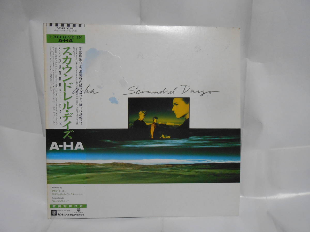ヤフオク! 【国内LP】A-HA SCOUNDREL DAYS 見本盤... a~ha スカウンドレル・デイズ プロモアナログ盤