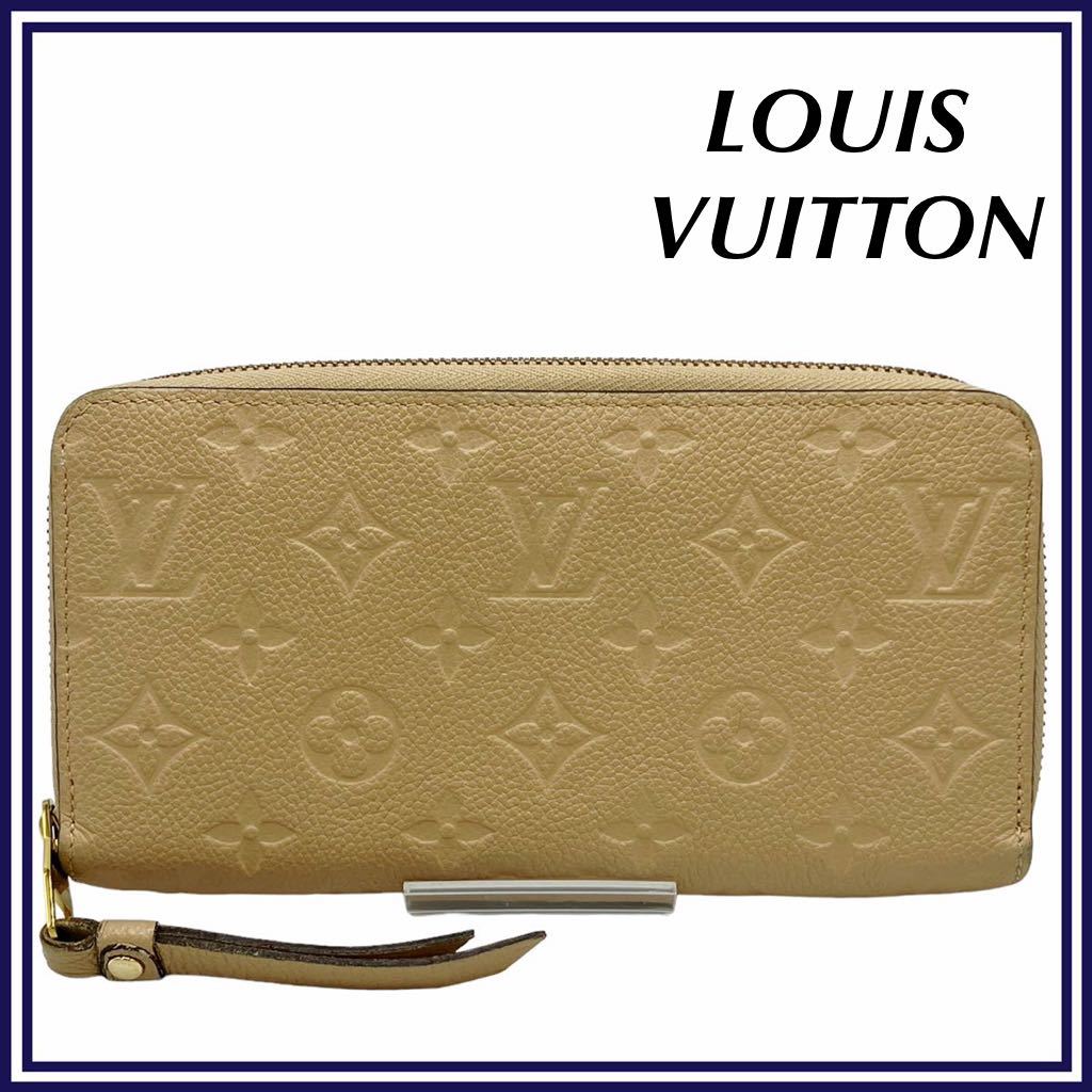 良品】ルイヴィトン LOUIS VUITTON M69034 モノグラム アンプラント