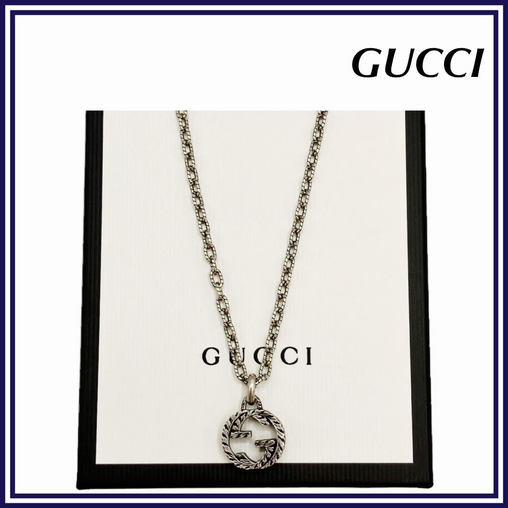 美品】グッチ GUCCI インターロッキングG アラベスク 925 ネックレス