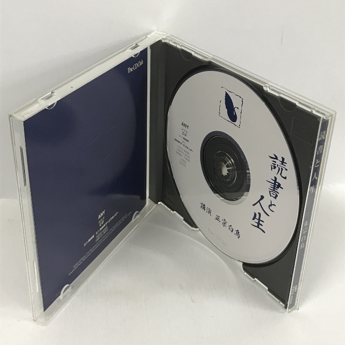 読書と人生 正宗白鳥　ANY　NHKサービスセンター　CD_画像2