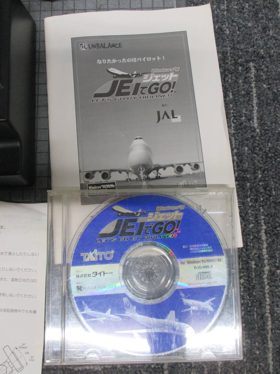 760  ジェットでGO! Windows 98/Me専用 コントローラ JGOC-85＆JETでGO JAL ディスク付 メンテナンス前提 の画像7