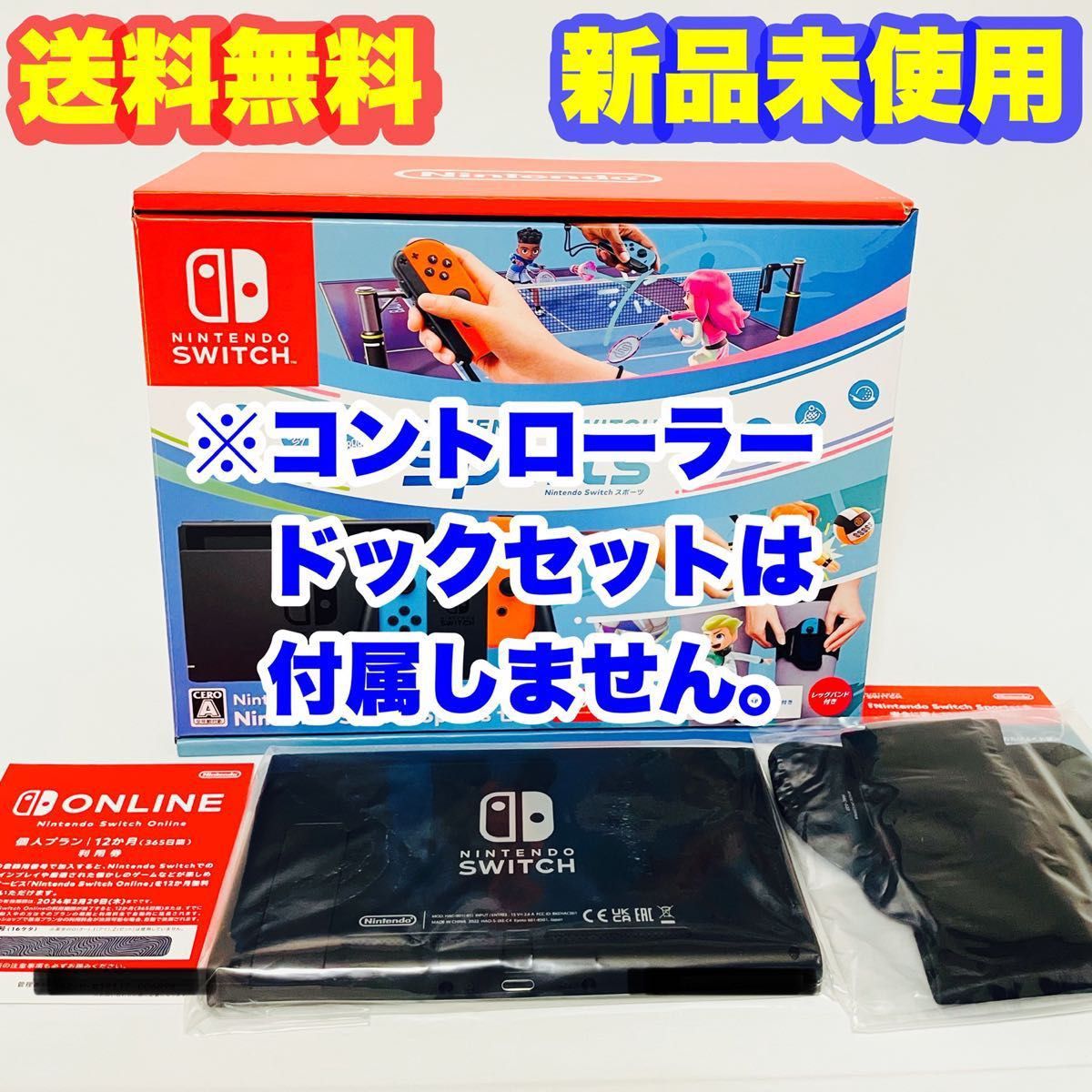本・音楽・ゲームNINTENDO Switch ファイバークロス 30枚テレビゲーム
