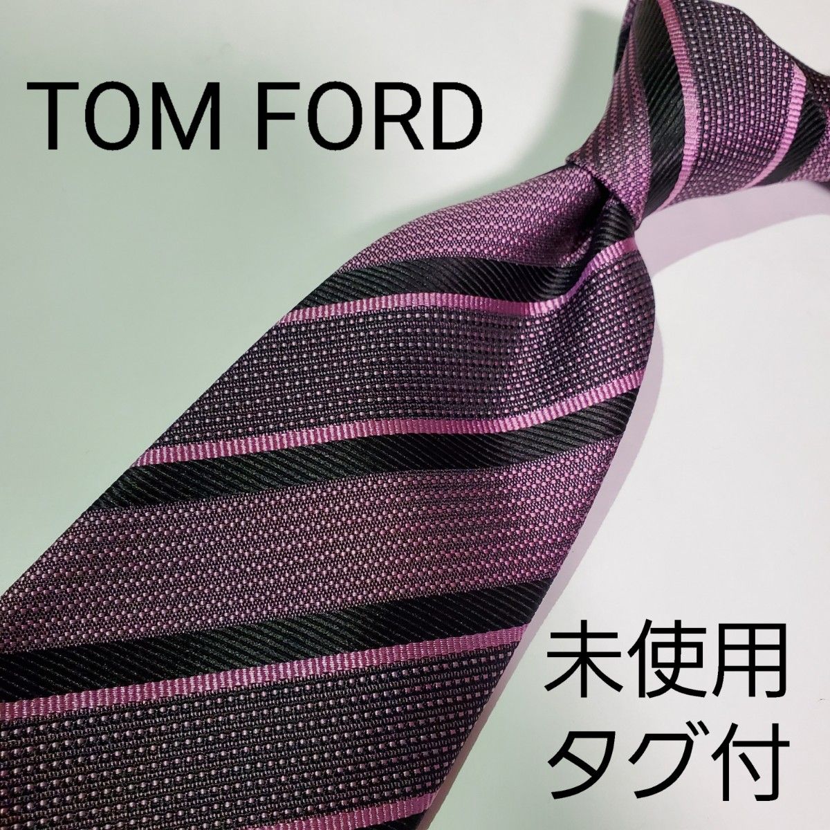 【新品タグ付き】TOMFORD トムフォード ピンク レジメンタル ネクタイ