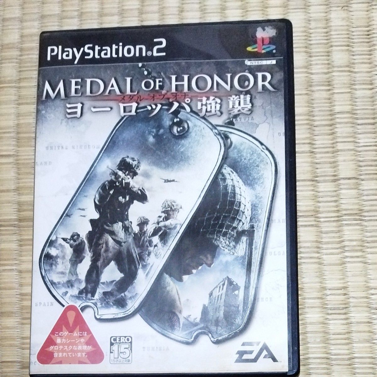 【PS2】 メダル オブ オナー ヨーロッパ強襲