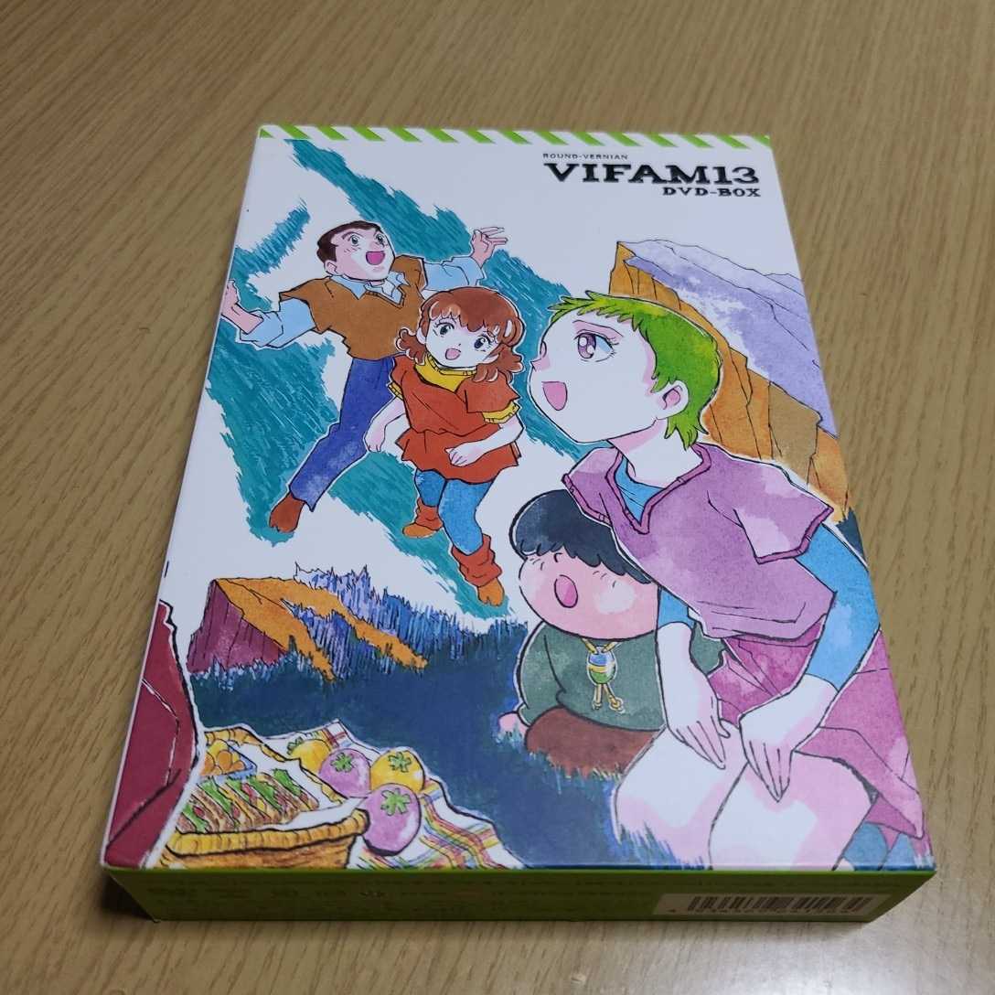 Emotion The Best 銀河漂流バイファム13 Dvd Box バイファム 未開封 Iiespl Com