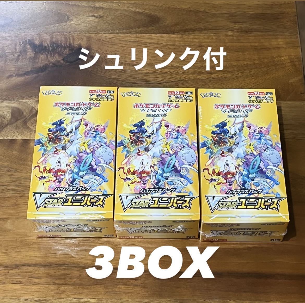 ポケモン - V STAR ユニバース シュリンク付き 4BOXの+jaimefoxmusic.com