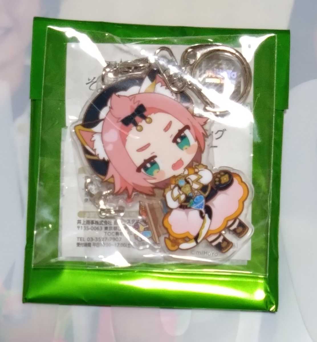 海外最新 セット 未開封 原神 スイパラ アクリルキーホルダー そよ風