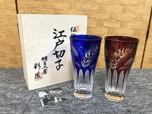江戸切子 彩鳳】 グラス 未使用品 rsgmladokgi.com
