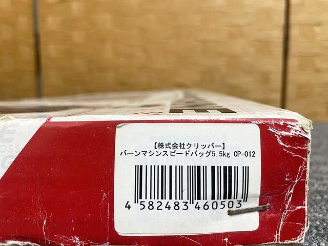 %以上節約 バーンマシン スピードバッグ 5.5kg sushitai.com.mx