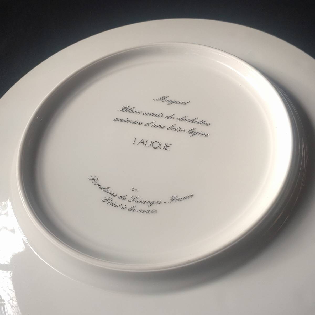 洋食器 大皿 2枚 LALIQUE ラリック 西洋陶磁 直径約262㎜ 洋皿 【3144】_画像7