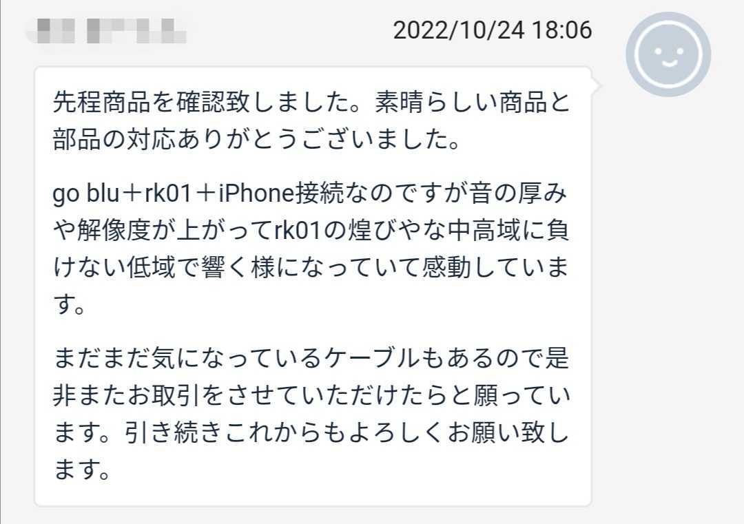 1点のみ】16コア 7N高純度単結晶銅 無メッキ MMCX/4 4mmバランス 1点のみ】16コア 7N高純度単結晶銅 無メッキ MMCX/4 4mmバランス