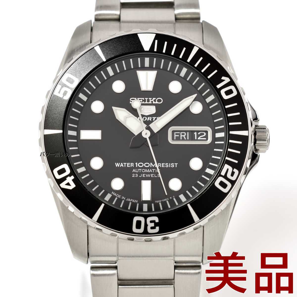 SEIKO セイコー 自動巻き ダイバー 通称：UNI（ウニ） - 腕時計