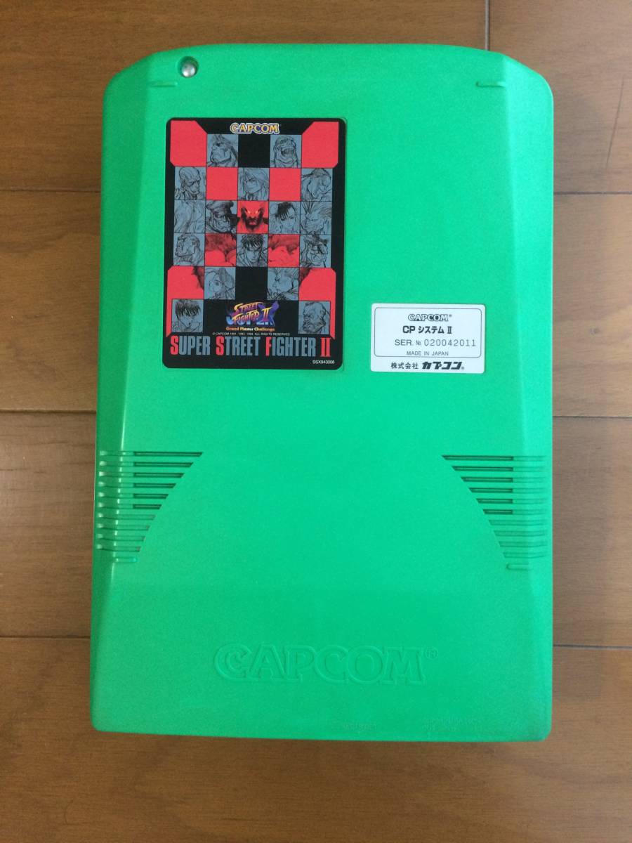 品質満点! カプコン CPシステムⅡ スーパーストリートファイターⅡX