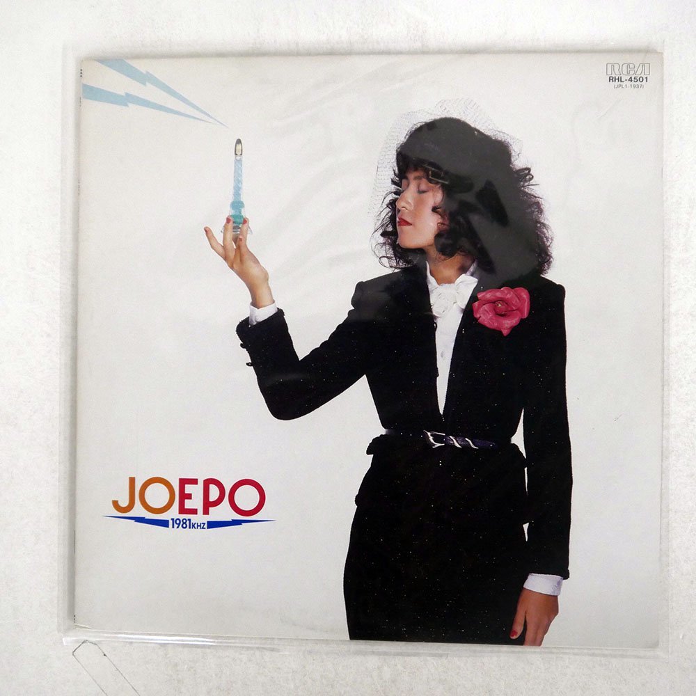 Yahoo!オークション - EPO/JOEPO~1981KHZ/RCA RHL-450...
