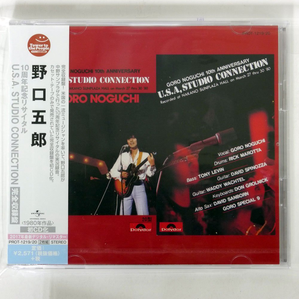 国内正規総代理店アイテム 野口五郎 10周年記念リサイタル実況録音盤