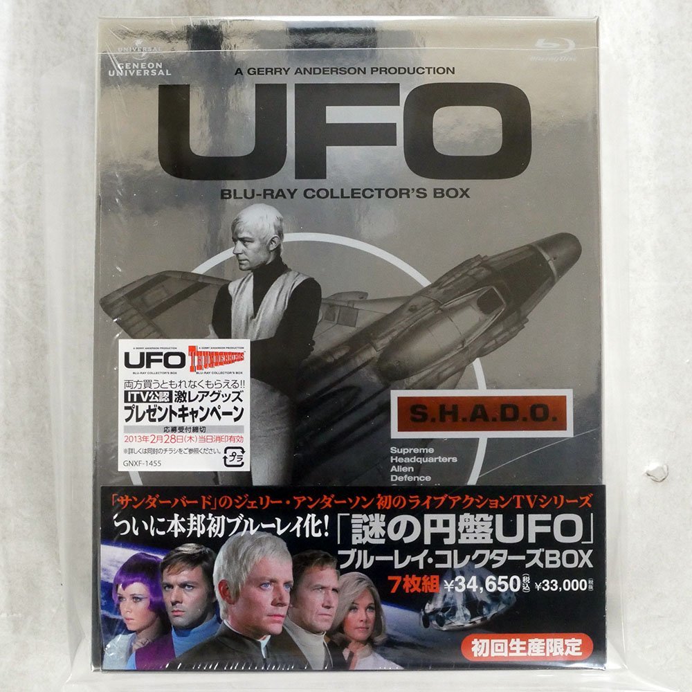 Yahoo!オークション - エドビショップ/謎の円盤UF Yahoo!オークション - エドビショップ/謎の円盤UF