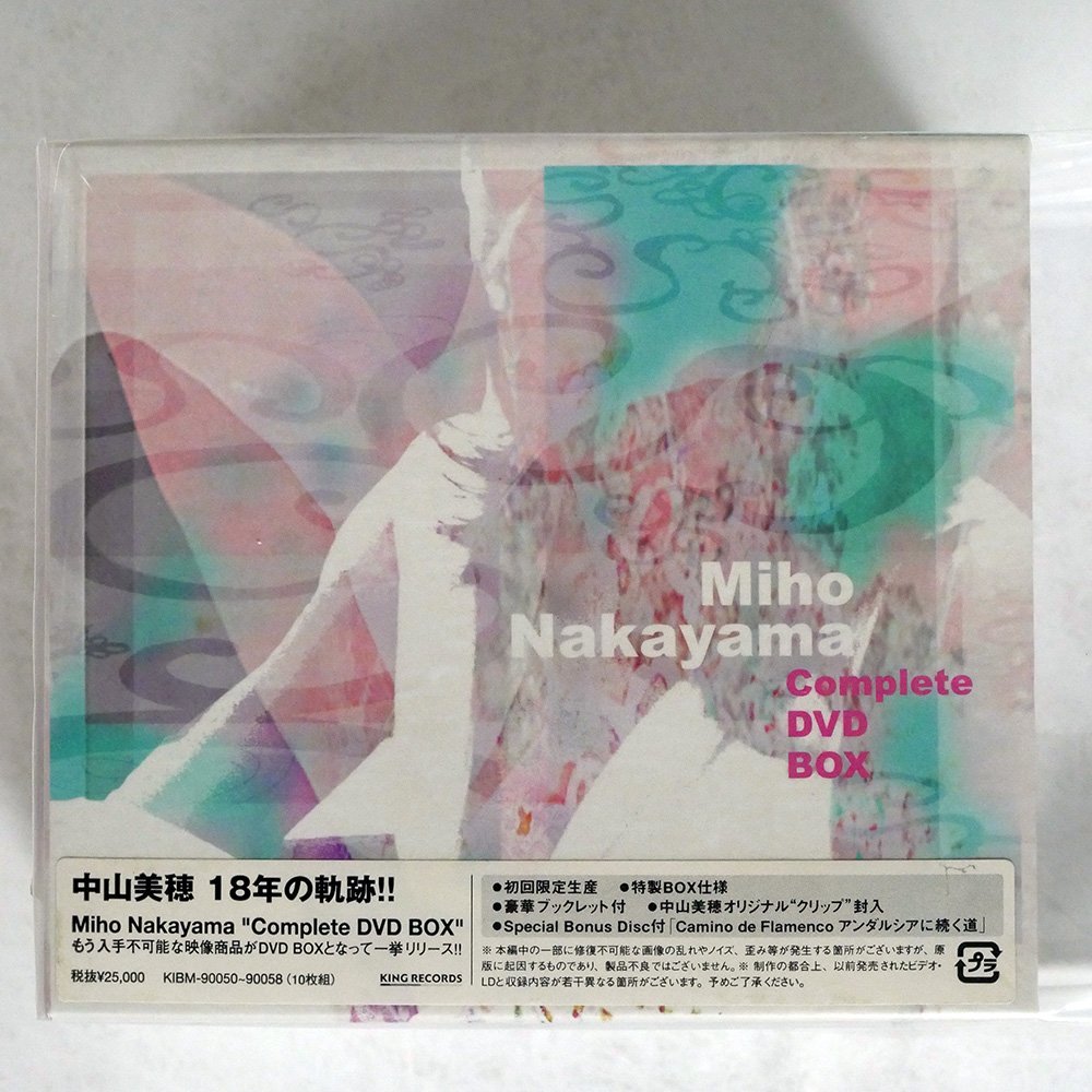 中山美穂 Complete DVD-BOX〈初回限定盤〉コンプリート DVD | labiela.com