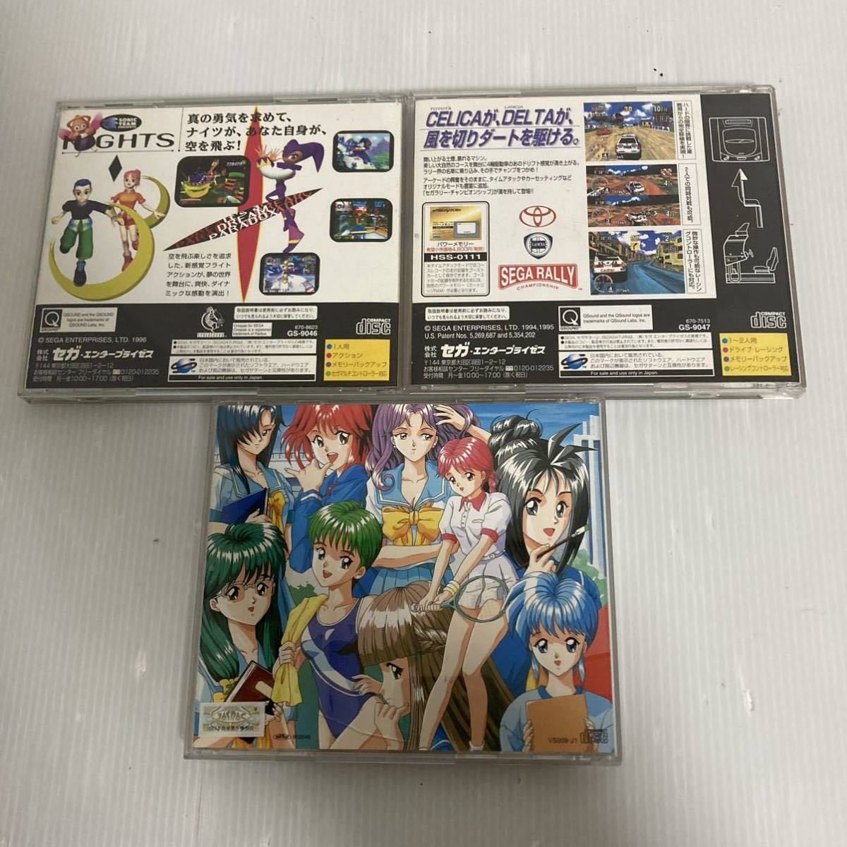 ゲームソフト 空箱 ピーシーエンジン セガサターン プレイステーション