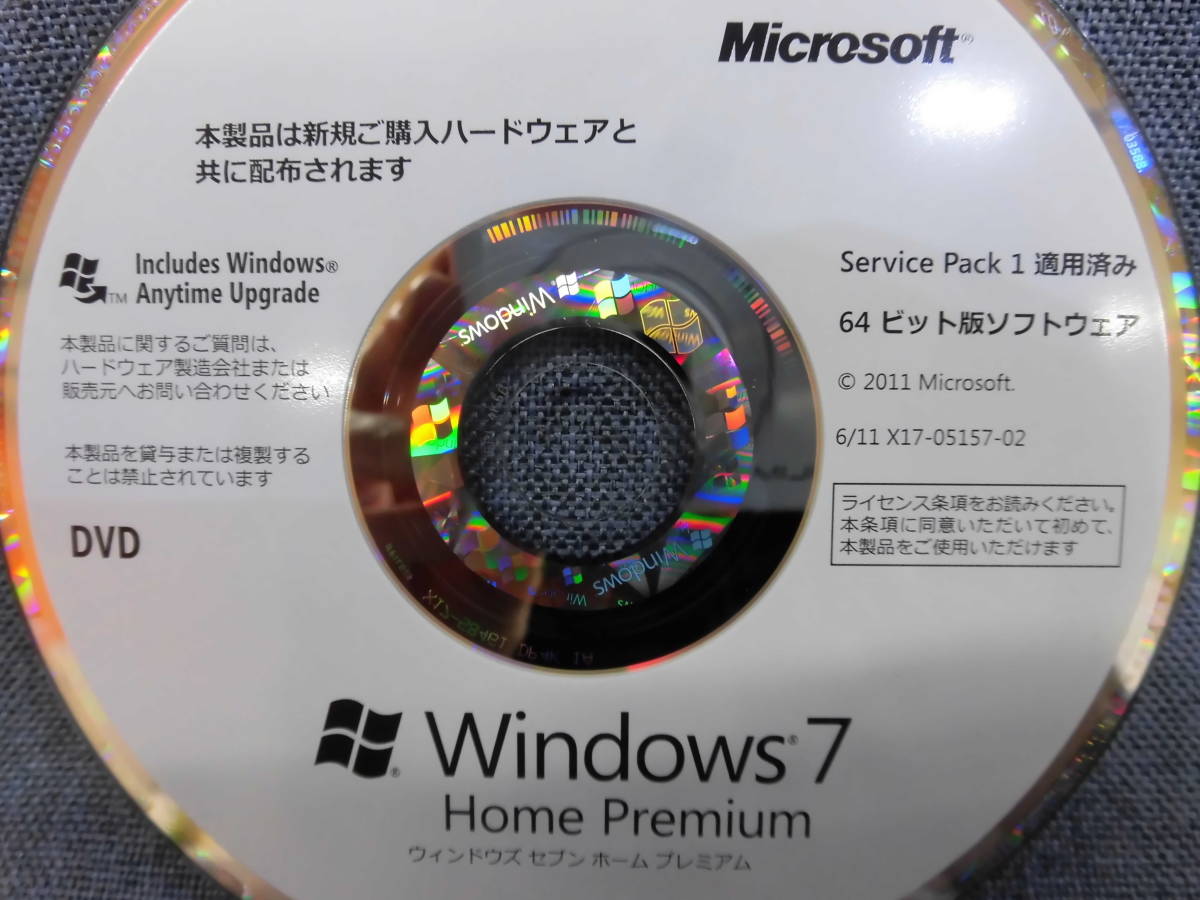 12044B◎Microsoft Windows 7 home Premium Service Pack1 インストールDVD 64ビット◎中古【送料無料】の画像4