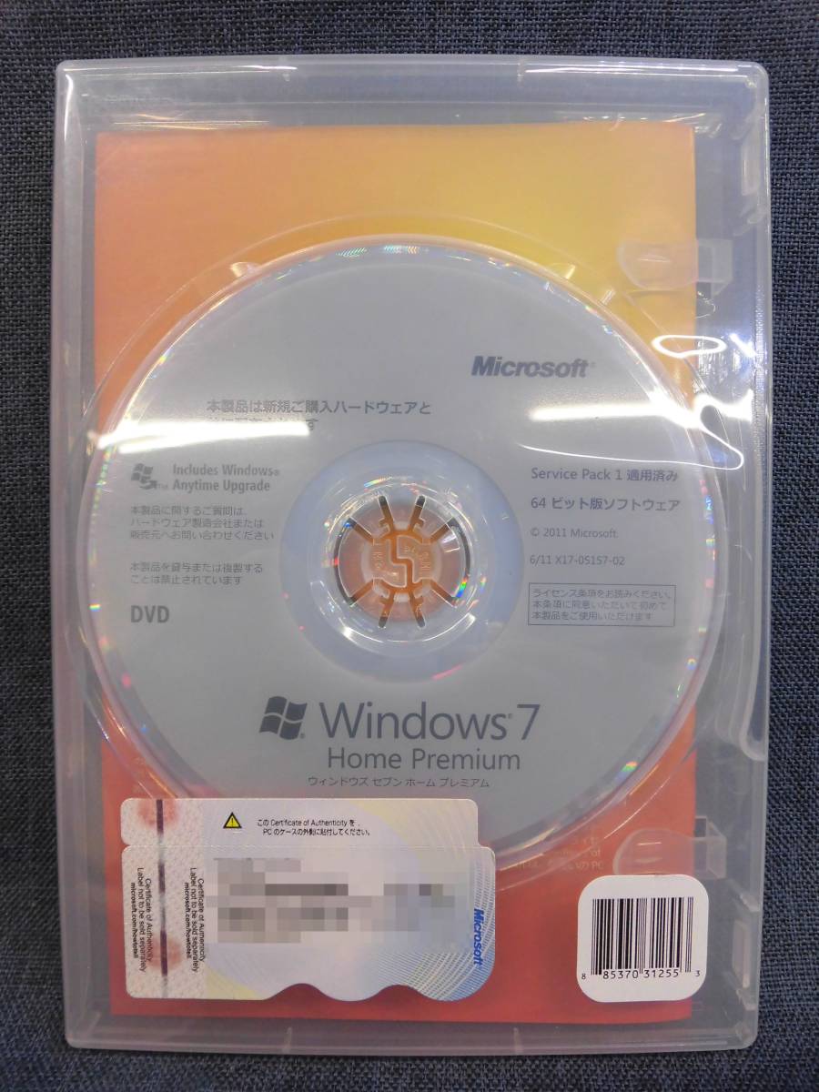 12044B◎Microsoft Windows 7 home Premium Service Pack1 インストールDVD 64ビット◎中古【送料無料】の画像2