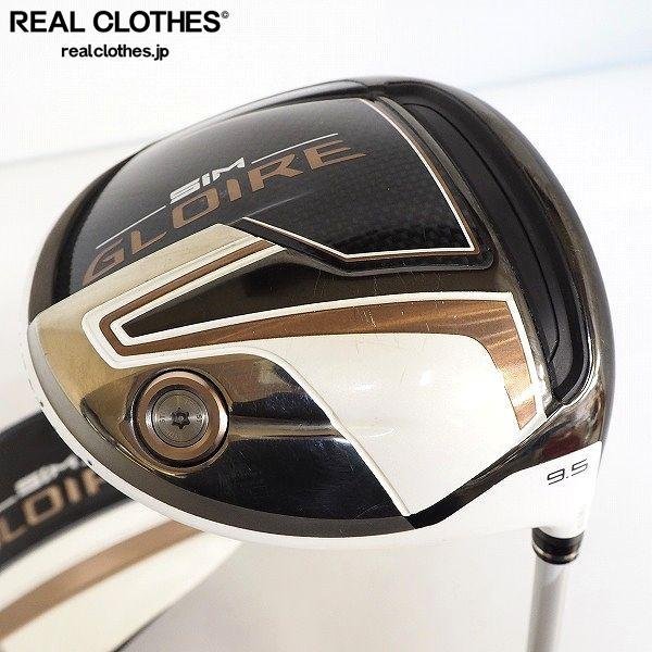 TaylorMade/テーラーメイド SIM GLOIRE/グローレ ドライバー 1w/9.5