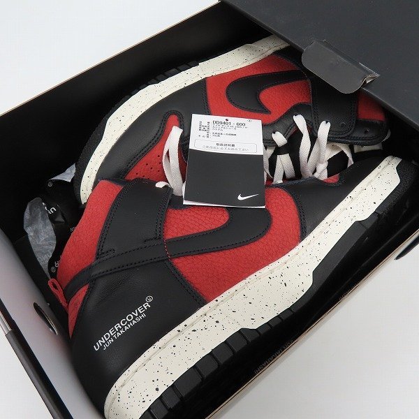 UNDERCOVER×NIKE/アンダーカバー×ナイキ DUNK HIGH 1985 UBA