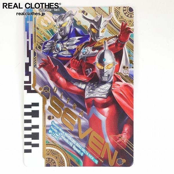 Yahoo!オークション - ウルトラマン フュージョンファイト UD2 Yahoo!オークション - ウルトラマン フュージョンファイト UD2