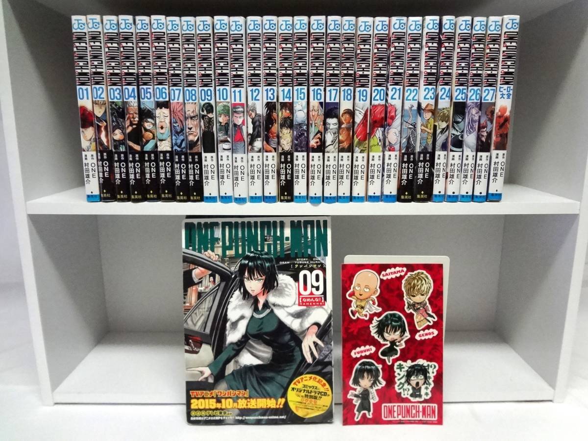 女性に人気! ワンパンマン 全巻セット 27巻 ほぼ新品 送料無料 折り目